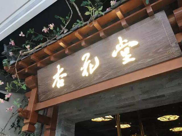 真实测评深圳壹方城美食，网友：希望能提高服务水准