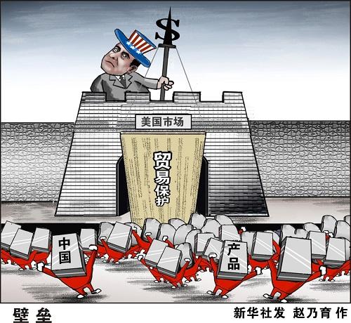 美国企业界同声反对对华贸易战：给美家庭带来“毁灭性”影响