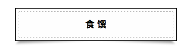 邂逅三月，看新潮TWG与中国风钓鱼台相遇的故事