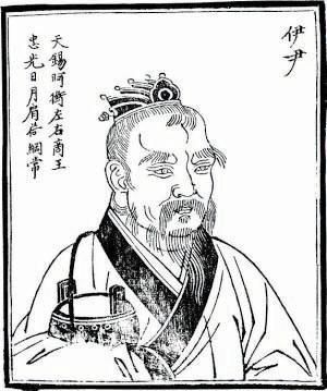 胡说历史（三十、商朝——五朝宰相）