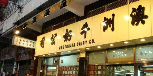 香港特色餐厅推荐
