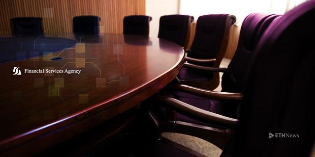 日本金融厅为中央银行和监管机构举办区块链圆桌会议
