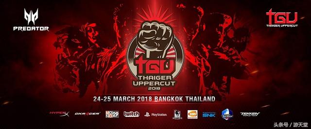 导师小孩参战泰国TGU！CPT2018赛季第一战！