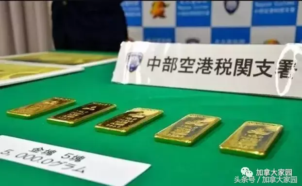 飞日本的航班厕所常有黄金？真的！抵日客机厕所又被现10斤黄金