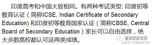 世界各国的“高考”都啥样？其中美国一年可考七次