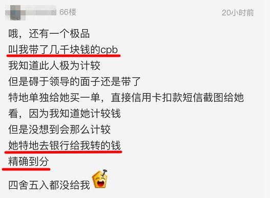 今朝上海｜“出国旅游最奇葩带东西要求”帖引爆网络：分期付款，60寸平板电视，36罐蜂蜜柚子茶……还不是熟人！