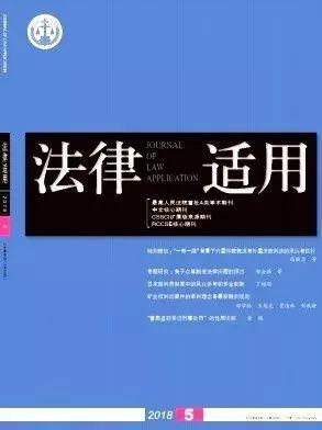 观点｜中国法院承认和执行外国仲裁裁决的积极实践