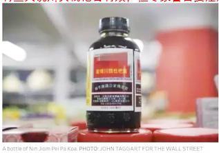 别被骗了！枇杷膏火遍美国都是假的！