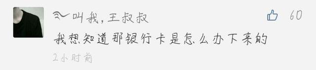 今朝上海｜“出国旅游最奇葩带东西要求”帖引爆网络：分期付款，60寸平板电视，36罐蜂蜜柚子茶……还不是熟人！