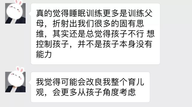 关于睡眠的一些话，想说给懂的你听