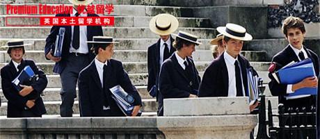 英国高中留学，这些名校不容错过