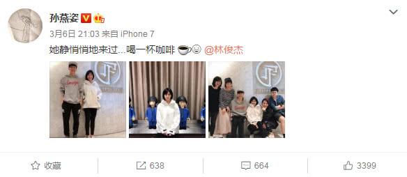 新加坡坡花和坡草合体撒糖啦，孙燕姿、林俊杰将联手合作新作品！