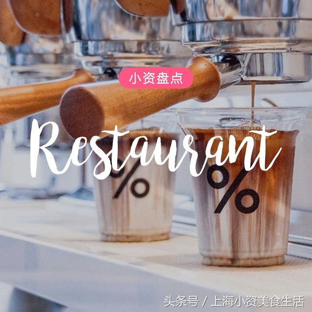 又一批高颜值网红餐厅上线，3月拔草就靠这篇秘籍啦！