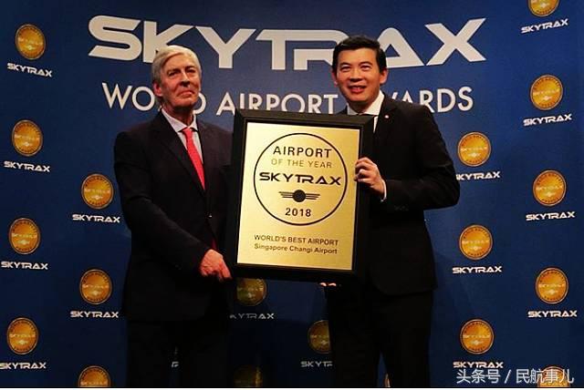 新加坡樟宜机场连续六年蝉联Skytrax“全球最佳机场”大奖