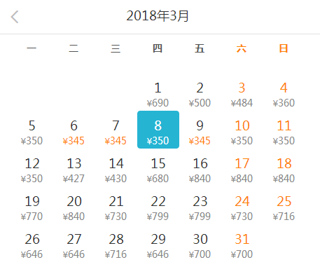 3月机票只要100+！广州飞往全国机票白菜价！来一次说走就走春游