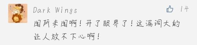 今朝上海｜“出国旅游最奇葩带东西要求”帖引爆网络：分期付款，60寸平板电视，36罐蜂蜜柚子茶……还不是熟人！