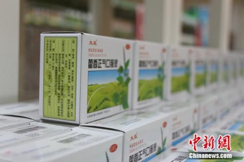 太极集团白礼西：中医药是提升国家软实力重要载体