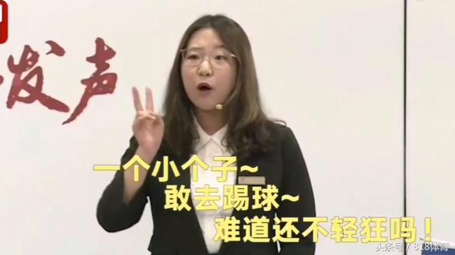 大学生比赛争辩梅西C罗人品：梅西个矮敢踢球很轻狂 评委：毁我三观