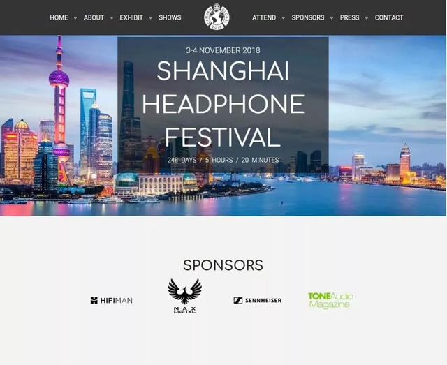 CanJam联手国际大牌主办中国第一届上海耳机节
