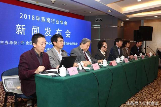 国燕委：即食燕窝糖水占97%“配比合理”