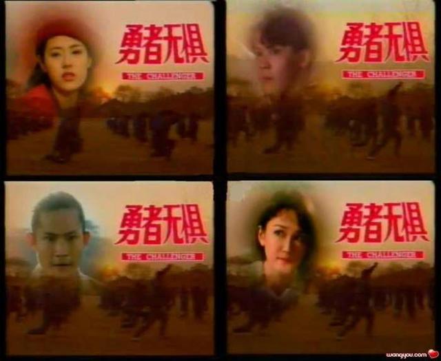 1994年这部新加坡电视剧红遍了中国，王志文唱道想说爱你不容易！