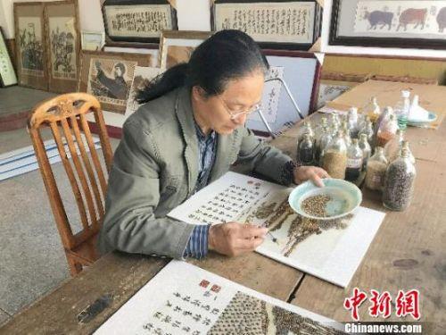 绵阳非遗传承人用五谷杂粮绘出多彩世界