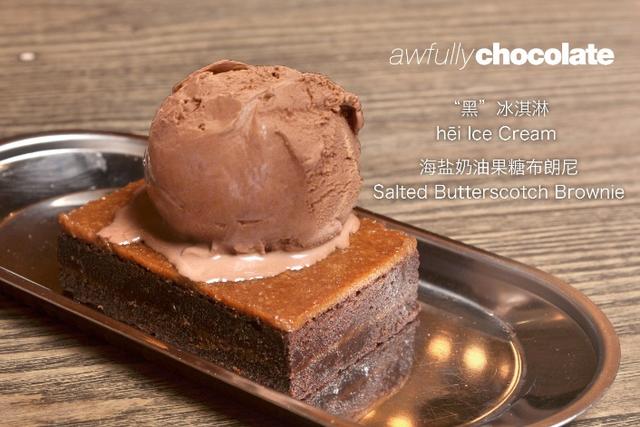 Awfully Chocolate，充满特色的巧克力美味