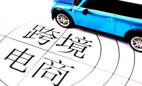 东南亚跨境电商市场 四大方向抓商机