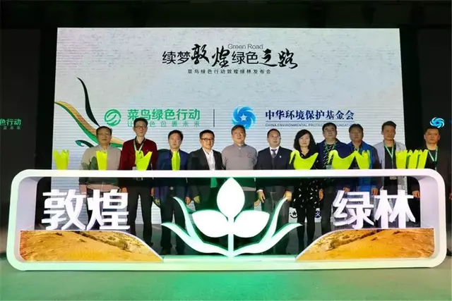 敦煌千亩红柳林背后：一场中国物流业的自我革命
