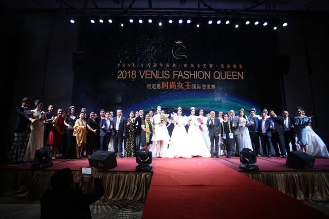 VENLIS 时尚女王国际交流赛在马来西亚新山举行