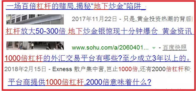 平析 | 美国即将摔杯为号，做空中国。贸易斗不过，战争又不敢