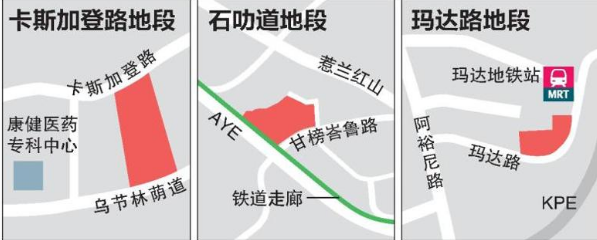 新加坡房产大反转，卡斯加登路地段刷新售地尺价纪录