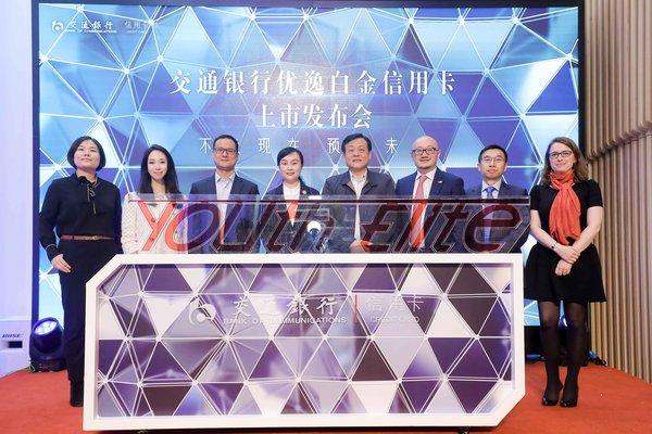 温德姆亚洲度假会与交通银行太平洋信用卡中心达成战略合作