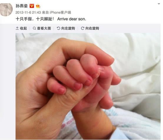 孙燕姿把二胎宝宝B超影像做成新单曲预告，粉丝：生完开演唱会