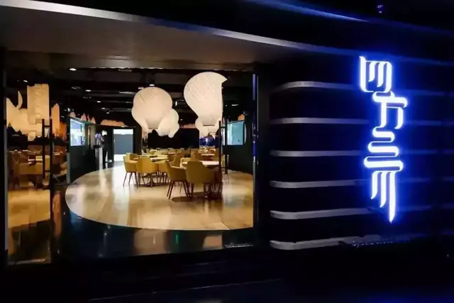 梅赛德斯-奔驰的川菜吃起来是个什么味儿？