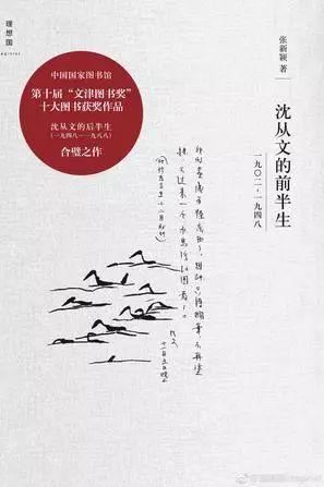 论书｜2018年3月推荐书单（人文类）