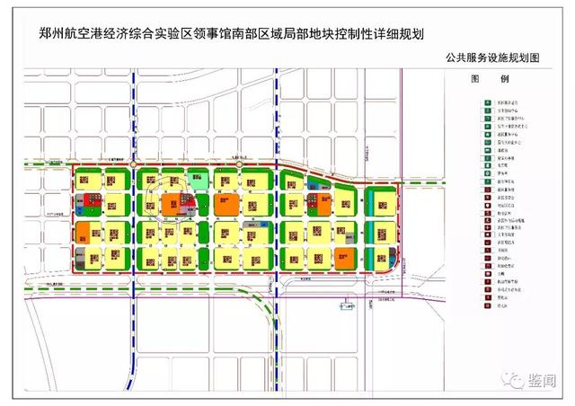 郑州新财富区隆起！港区领事馆片区相关地块详细规划公示（详情）