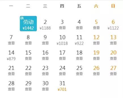 5月！从深圳坐飞机去这些地方，最低只要290元！