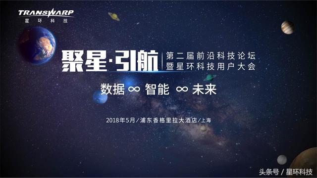 AISG人工智能产业创新总监Laurence确认参会并做主题演讲