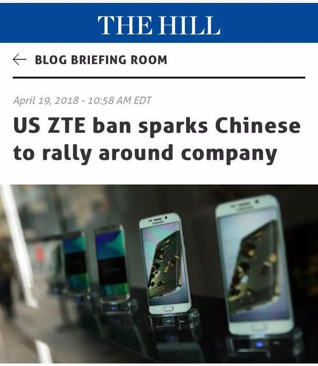 美媒：美国打压中兴源于对中国科技崛起的恐慌！