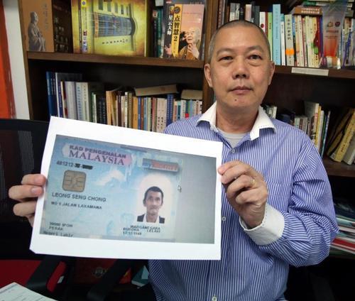 失联51年 马来西亚华裔男子寻找患精神病哥哥