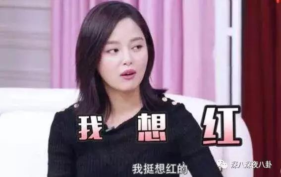 奚梦瑶与赌王四太同框豪门梦进度条更新？想做金丝雀哪里那么容易