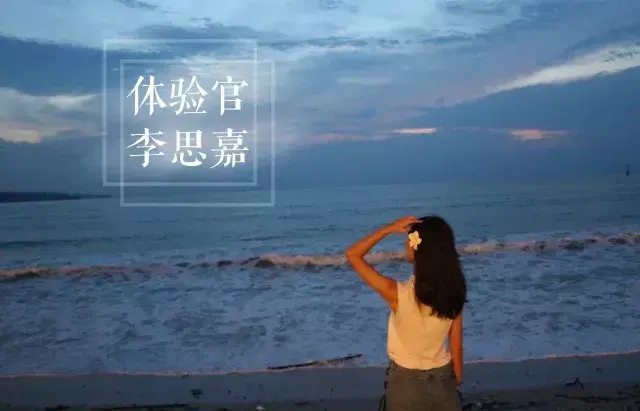 体验官专栏 | 遇见最美的Bali，打卡Ins网红景点