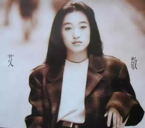 20年前的“民谣一姐”，回不去的1997