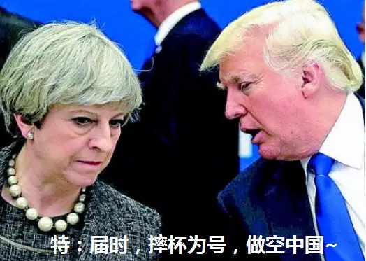 平析 | 美国即将摔杯为号，做空中国。贸易斗不过，战争又不敢