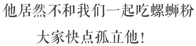 世界上最臭的食物有哪些？总之臭豆腐根本排不上号