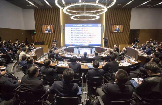 国际新工科教育研讨会在天津大学举行｜倡议成立新工科教育国际联盟