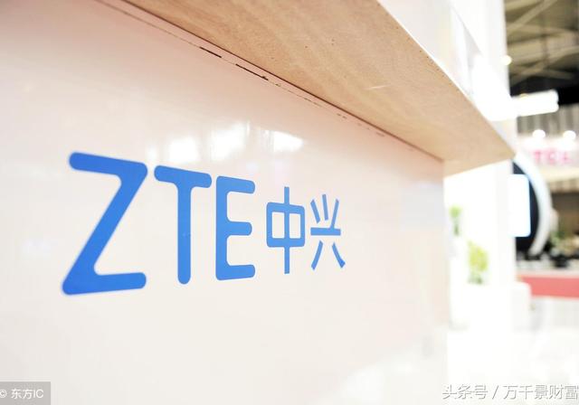 科技冷战启幕？美国政府向中兴颁布7年禁令