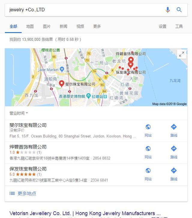 外贸入门篇---搜索引擎GOOGLE搜索客户