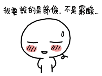 3个诀窍：少花钱又能在新加坡过好生活！